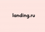 - Landing.ru